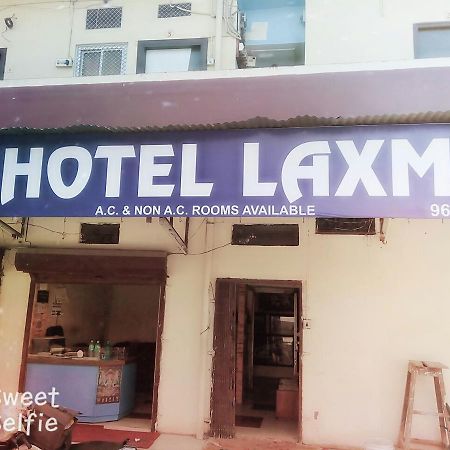 Laxmi Lodge Chittorgarh Exterior photo